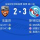 华体会体育官方网站-斯特拉斯堡3-2逆转洛里昂，奥莫巴米德勒建功，纳纳西破门